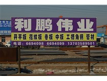 冷彎型鋼是什么？與焊接鋼管有何區(qū)別？