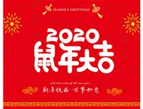 太原利鵬偉業(yè)鋼材廠提前給大家送上新春祝福！